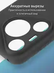 Фуксия чехол для Huawei Pura 70, 70 Pro, 70 Pro+, 70 Ultra силиконовый ROSCO матовый защита камер