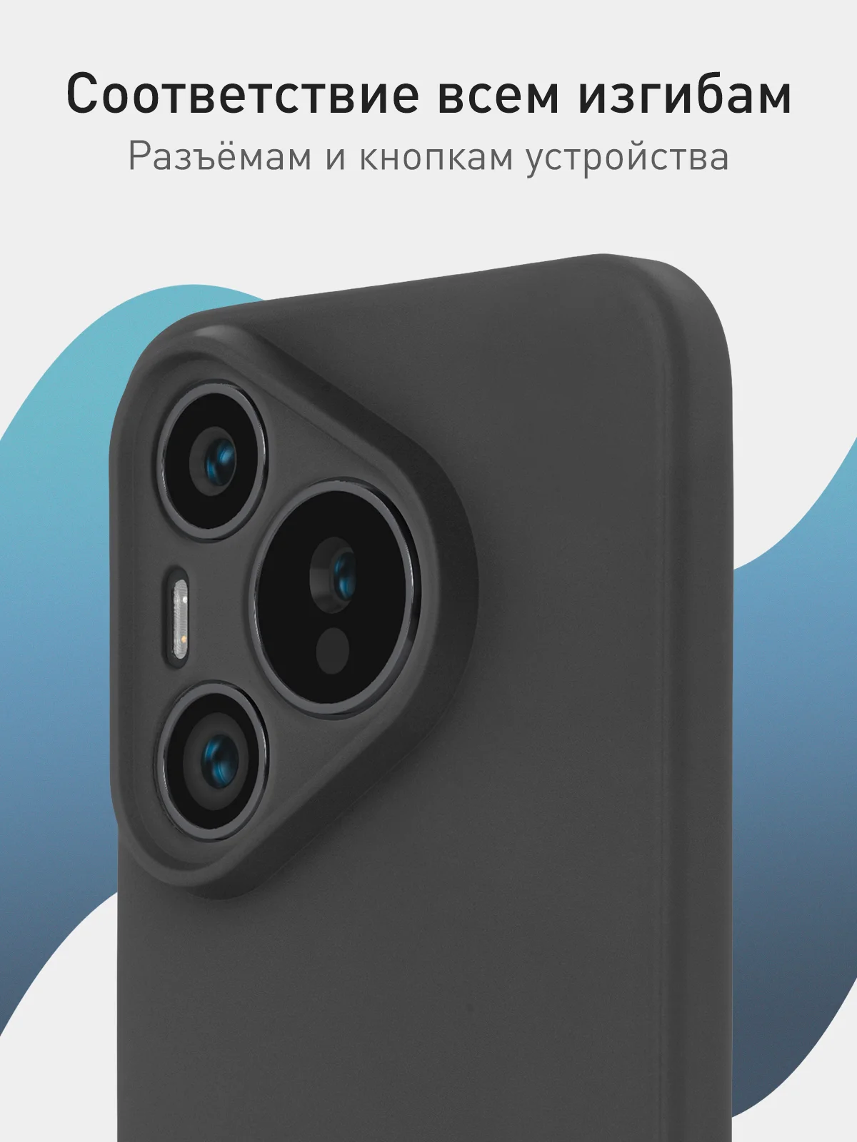 Фуксия чехол для Huawei Pura 70, 70 Pro, 70 Pro+, 70 Ultra силиконовый ROSCO матовый защита камер
