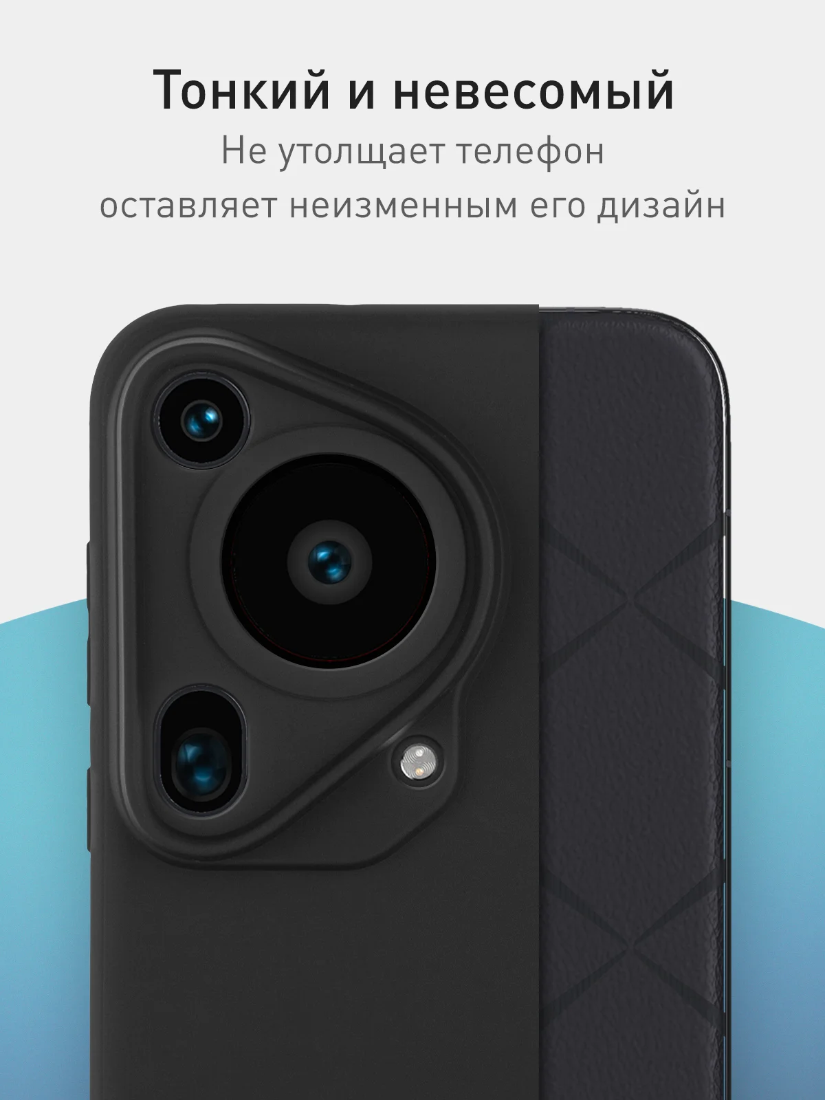 Фуксия чехол для Huawei Pura 70, 70 Pro, 70 Pro+, 70 Ultra силиконовый ROSCO матовый защита камер