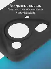 Фуксия чехол для Huawei Pura 70, 70 Pro, 70 Pro+, 70 Ultra силиконовый ROSCO матовый защита камер