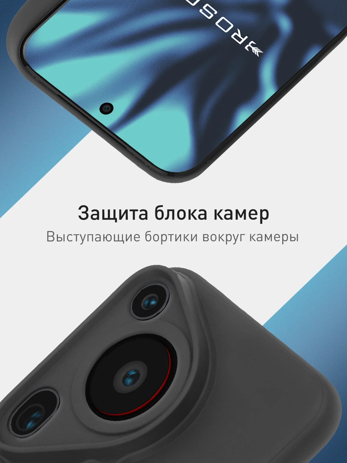 Фуксия чехол для Huawei Pura 70, 70 Pro, 70 Pro+, 70 Ultra силиконовый ROSCO матовый защита камер