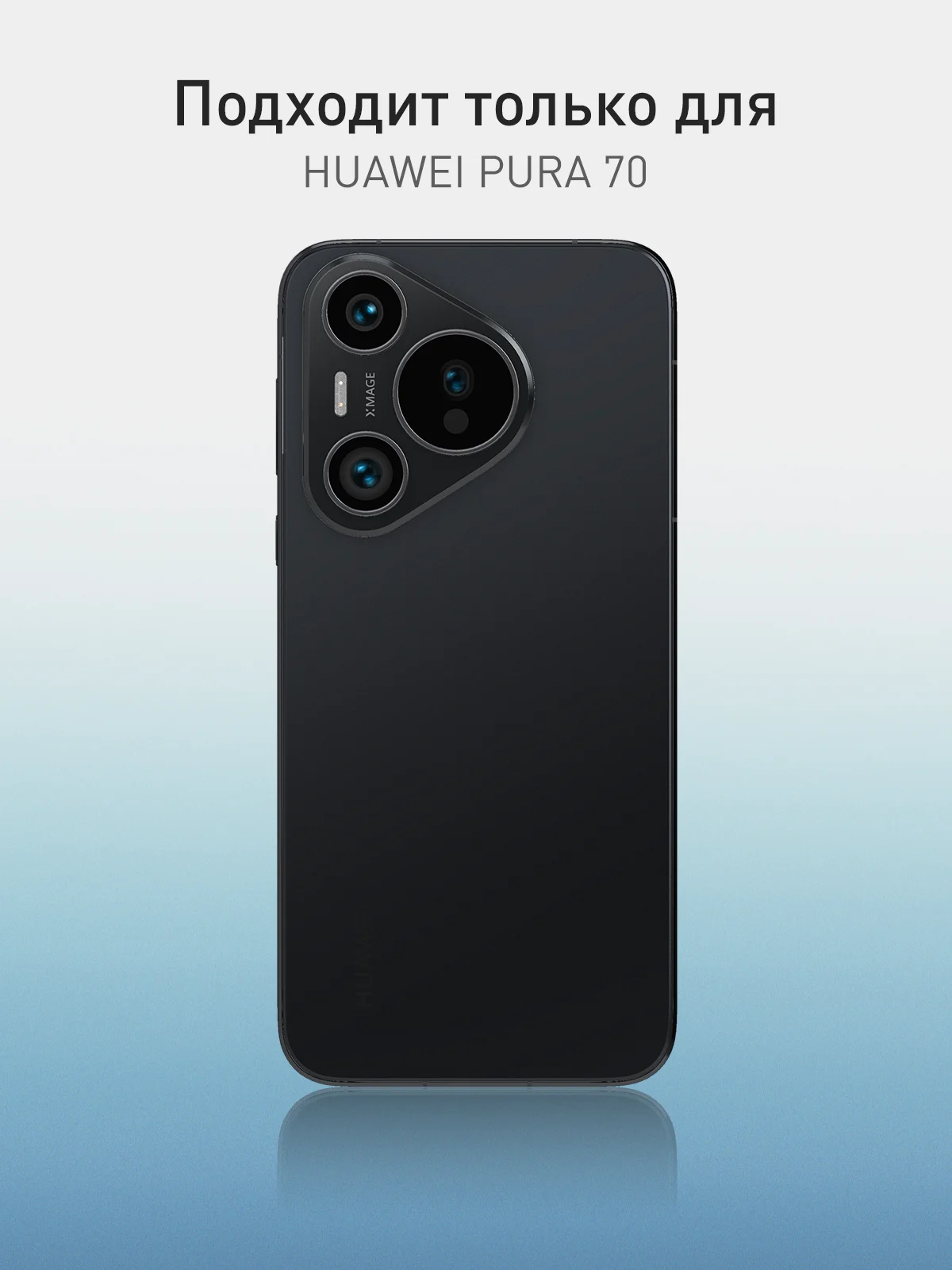 Фуксия чехол для Huawei Pura 70, 70 Pro, 70 Pro+, 70 Ultra силиконовый ROSCO матовый защита камер