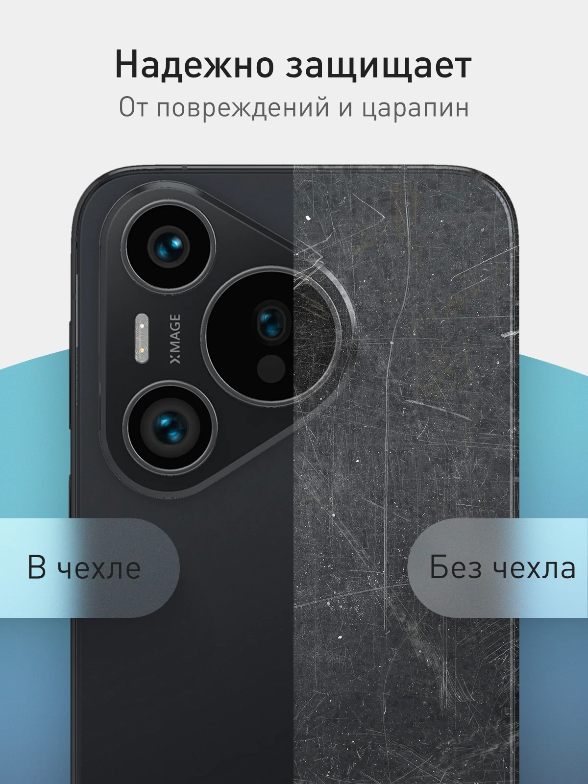 Фуксия чехол для Huawei Pura 70, 70 Pro, 70 Pro+, 70 Ultra силиконовый ROSCO матовый защита камер
