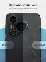 Фуксия чехол для Huawei Pura 70, 70 Pro, 70 Pro+, 70 Ultra силиконовый ROSCO матовый защита камер