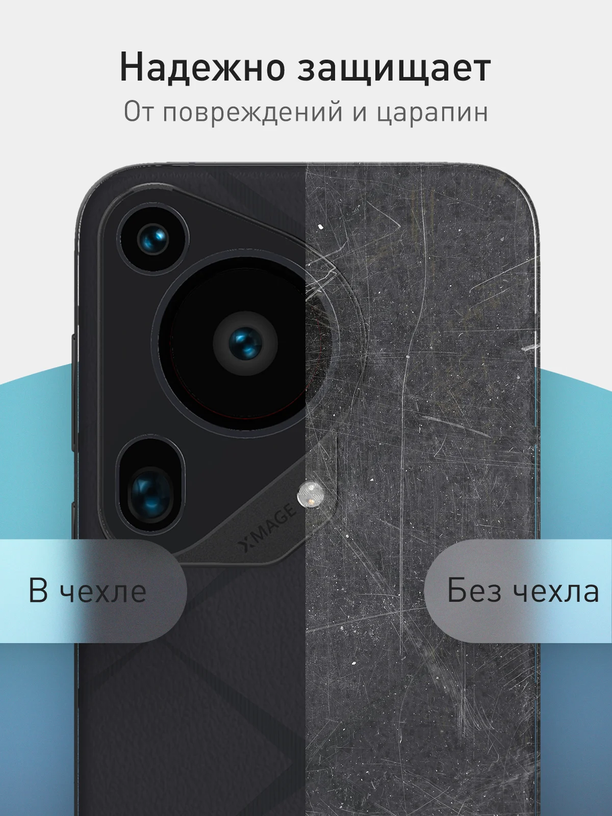 Фуксия чехол для Huawei Pura 70, 70 Pro, 70 Pro+, 70 Ultra силиконовый ROSCO матовый защита камер