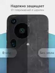 Фуксия чехол для Huawei Pura 70, 70 Pro, 70 Pro+, 70 Ultra силиконовый ROSCO матовый защита камер