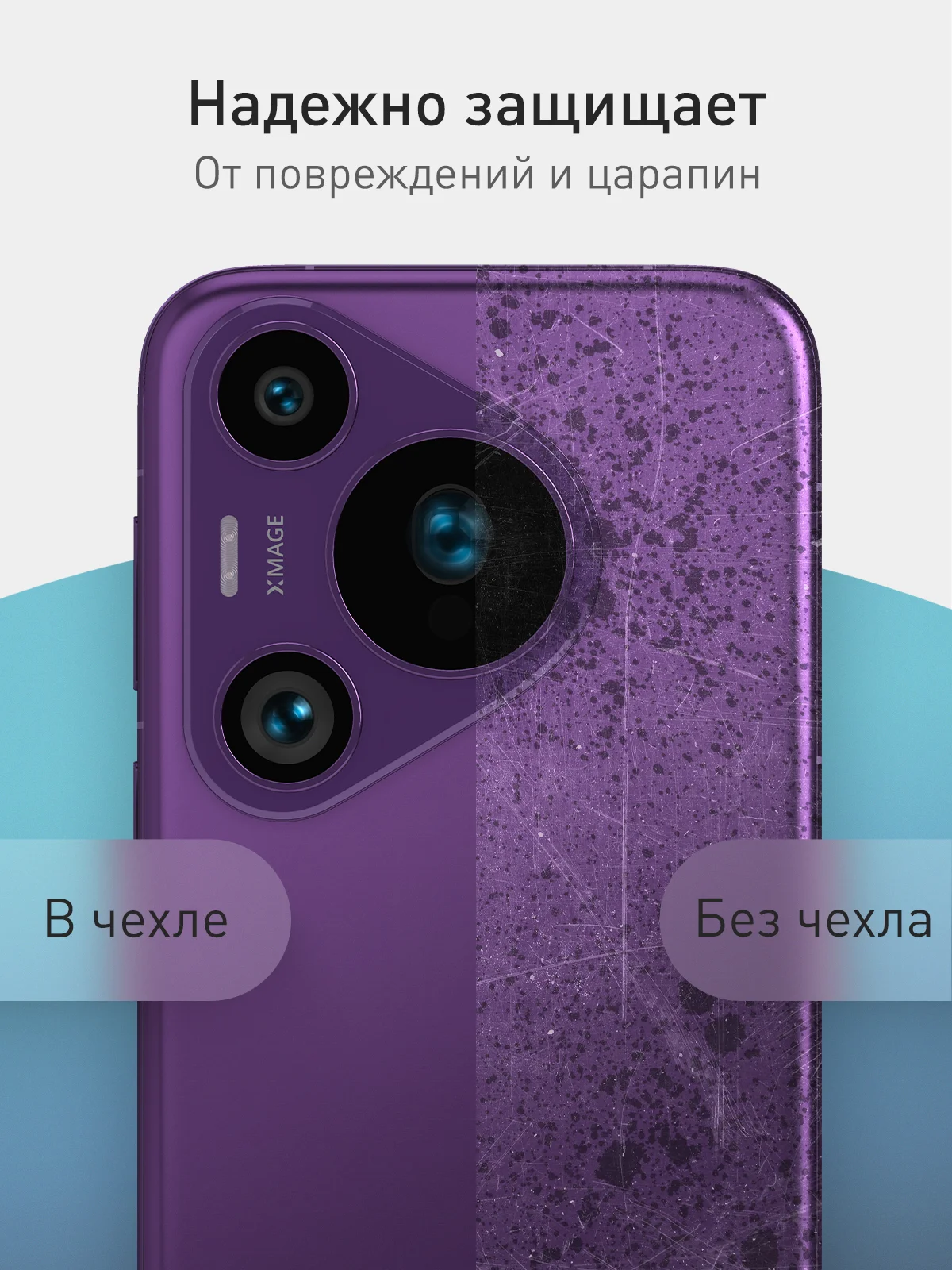 Фуксия чехол для Huawei Pura 70, 70 Pro, 70 Pro+, 70 Ultra силиконовый ROSCO матовый защита камер