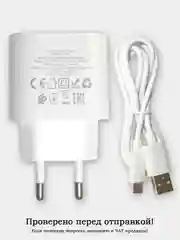 Блок питания (зарядник/адаптер) QC3.0 (18W) быстрая зарядка + кабель Type-C 1 метр (C109A)