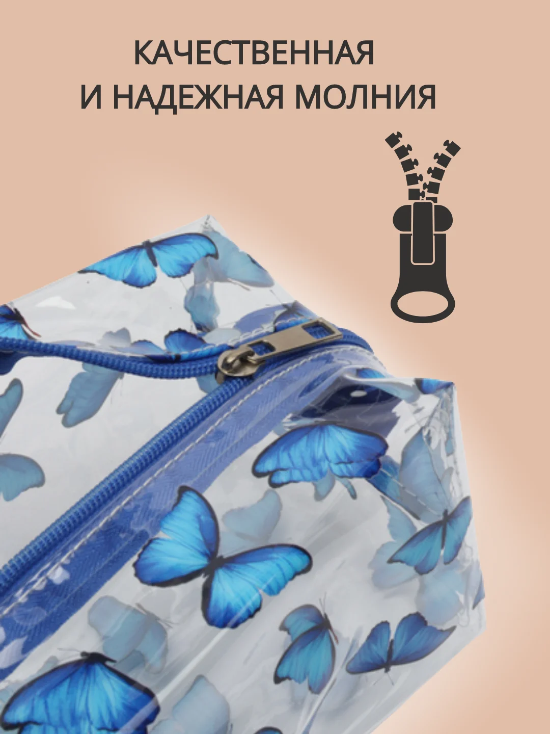 Синий косметичка женская маленькая,пенал для косметики, прозрачная, дорожная