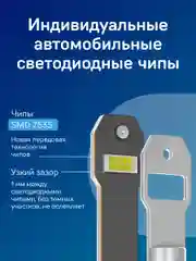 Светодиодные лампы iBOX ORION H27