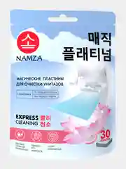 NAMZA пластины для очистки унитазов, 45 г / 30 шт