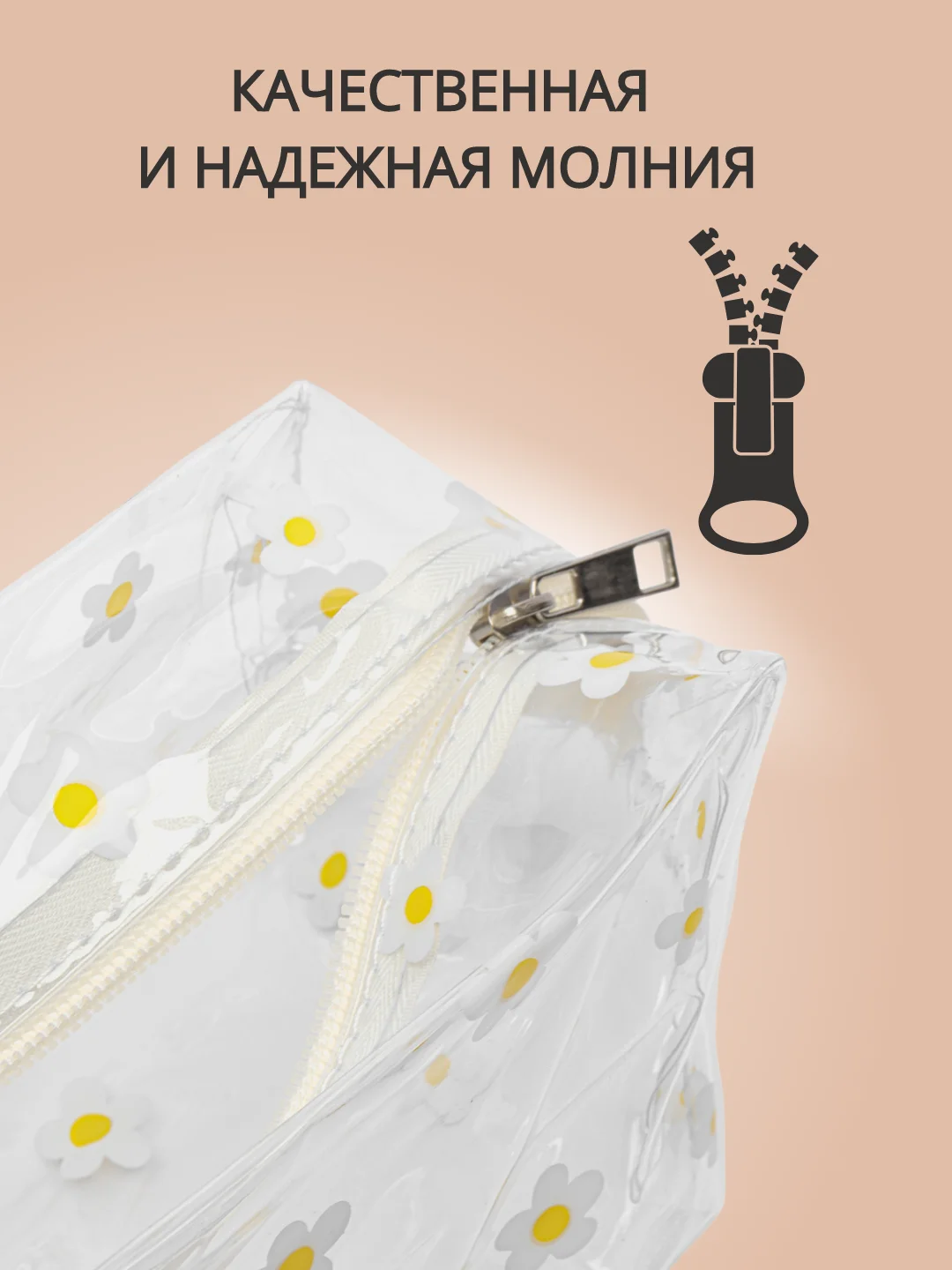 Желтый косметичка женская маленькая,пенал для косметики, прозрачная, дорожная