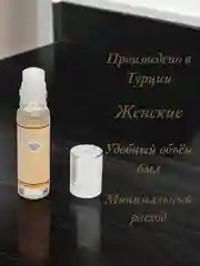 Арабские масляные концентрированные духи Al-Rehab, Diamond, 6мл