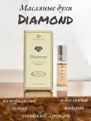 Арабские масляные концентрированные духи Al-Rehab, Diamond, 6мл