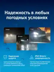Светодиодные лампы автомобильные iBOX VEGA H7 PRO