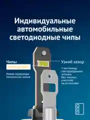 Светодиодные лампы автомобильные iBOX VEGA H27
