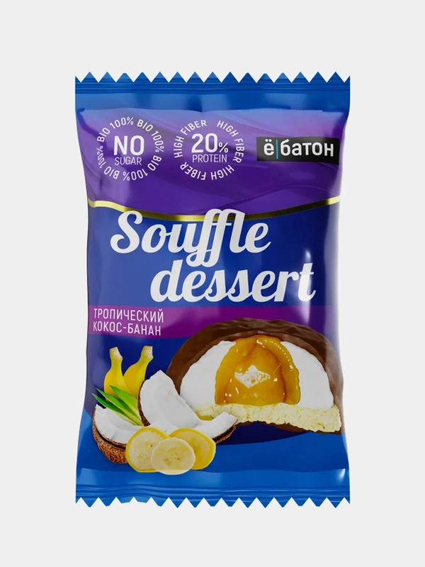 Печенье Souffle dessert, вкус тропический кокос - банан под ТМ Ёбатон, 50 г