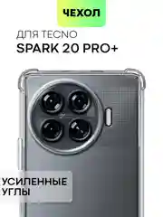 Прозрачный чехол для Tecno Spark 20 Pro / 20 Pro Plus противоударный BROSCORP с усиленными углами