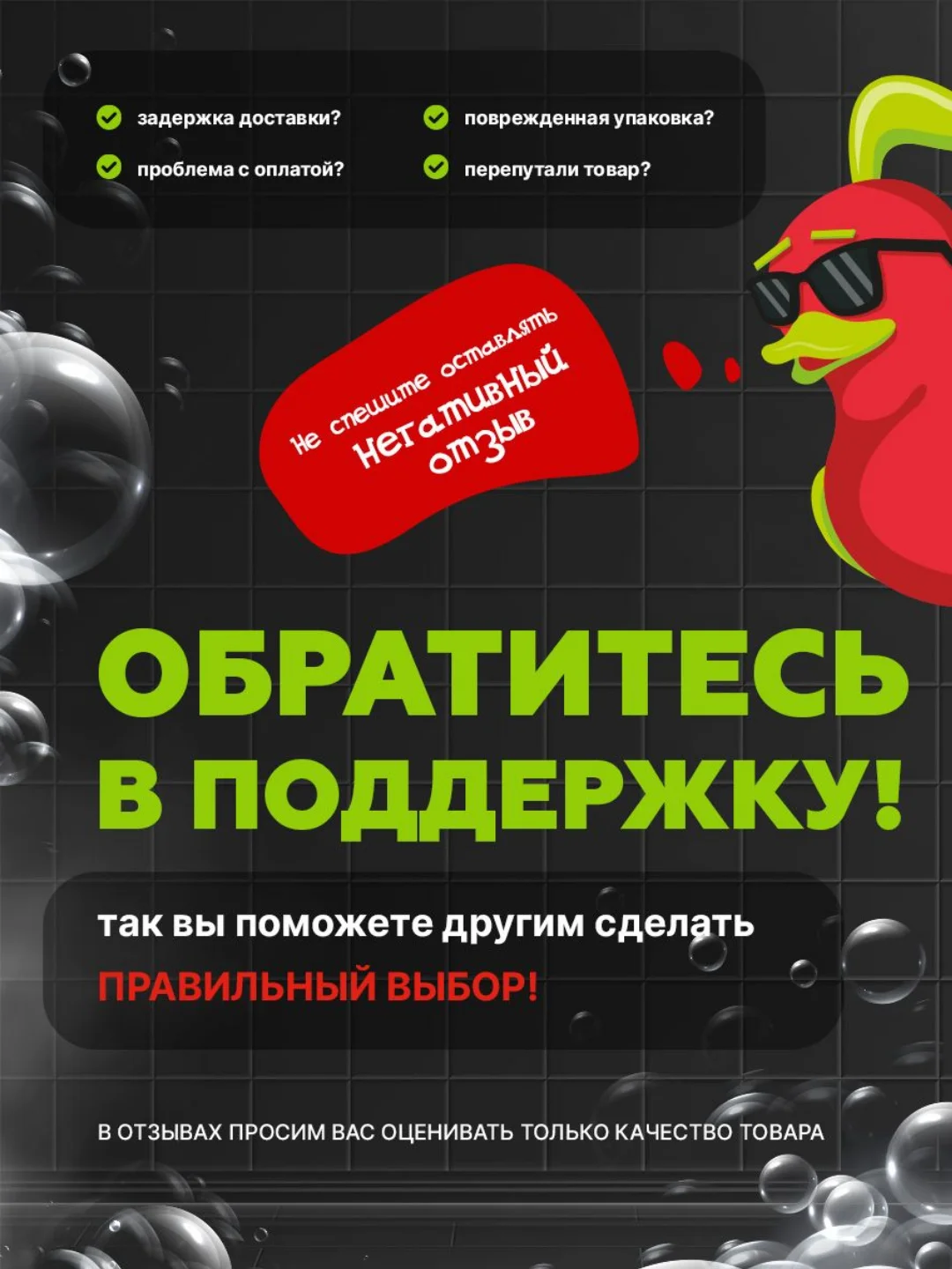 Гель для душа с ароматом Мармеладные Мишки, 750 мл