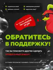 Гель для душа с ароматом Мармеладные Мишки, 750 мл