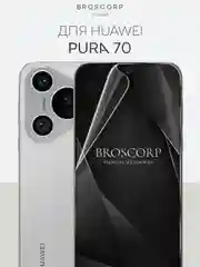 Прозрачный 1-2 шт защитная плёнка для Huawei Pura 70, 70 Ultra, 70 Pro, 70 Pro+ гидрогелевая BROSCORP