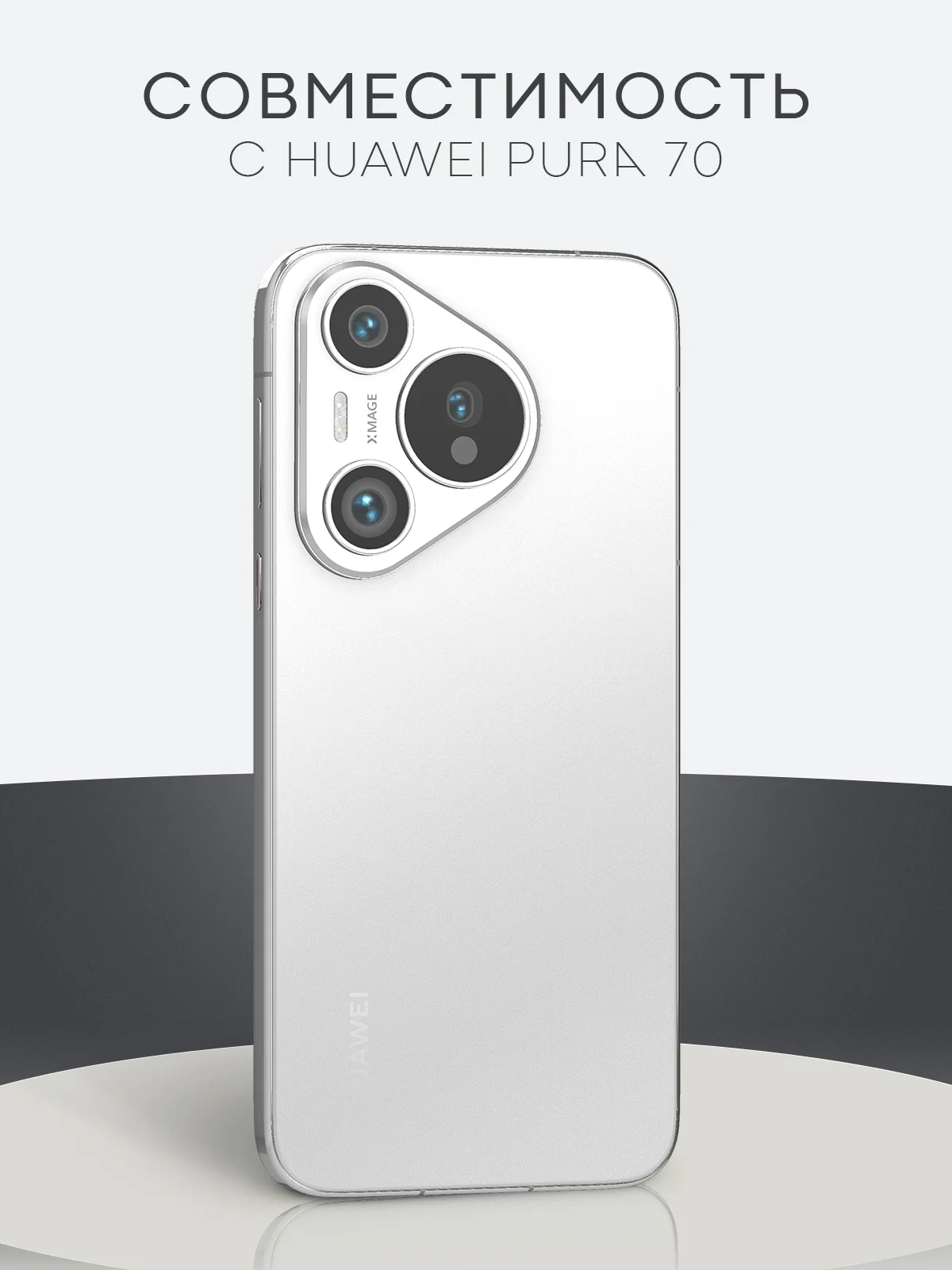 Прозрачный 1-2 шт защитная плёнка для Huawei Pura 70, 70 Ultra, 70 Pro, 70 Pro+ гидрогелевая BROSCORP