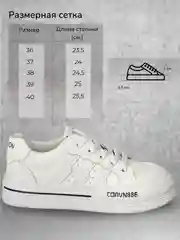 Белый кроссовки Кеды женские, летние на шнурках