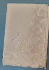 Скатерть с вышивкой,выбитая ,Размер - 110/160,Ткань -хлопок (80%) , полиэстер (20%)