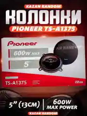 Динамики/Колонки Pioneer 13/16/6x9 600/800/1800вт
