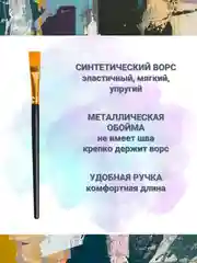 Кисточки для рисования, кисти художественный для краски, акварели, гуаши набор 10 штук
