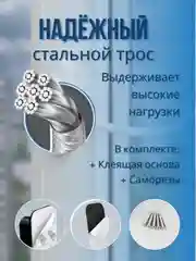 Блокиратор окон от детей, детский замок на окна, ограничитель оконный, замок на окна