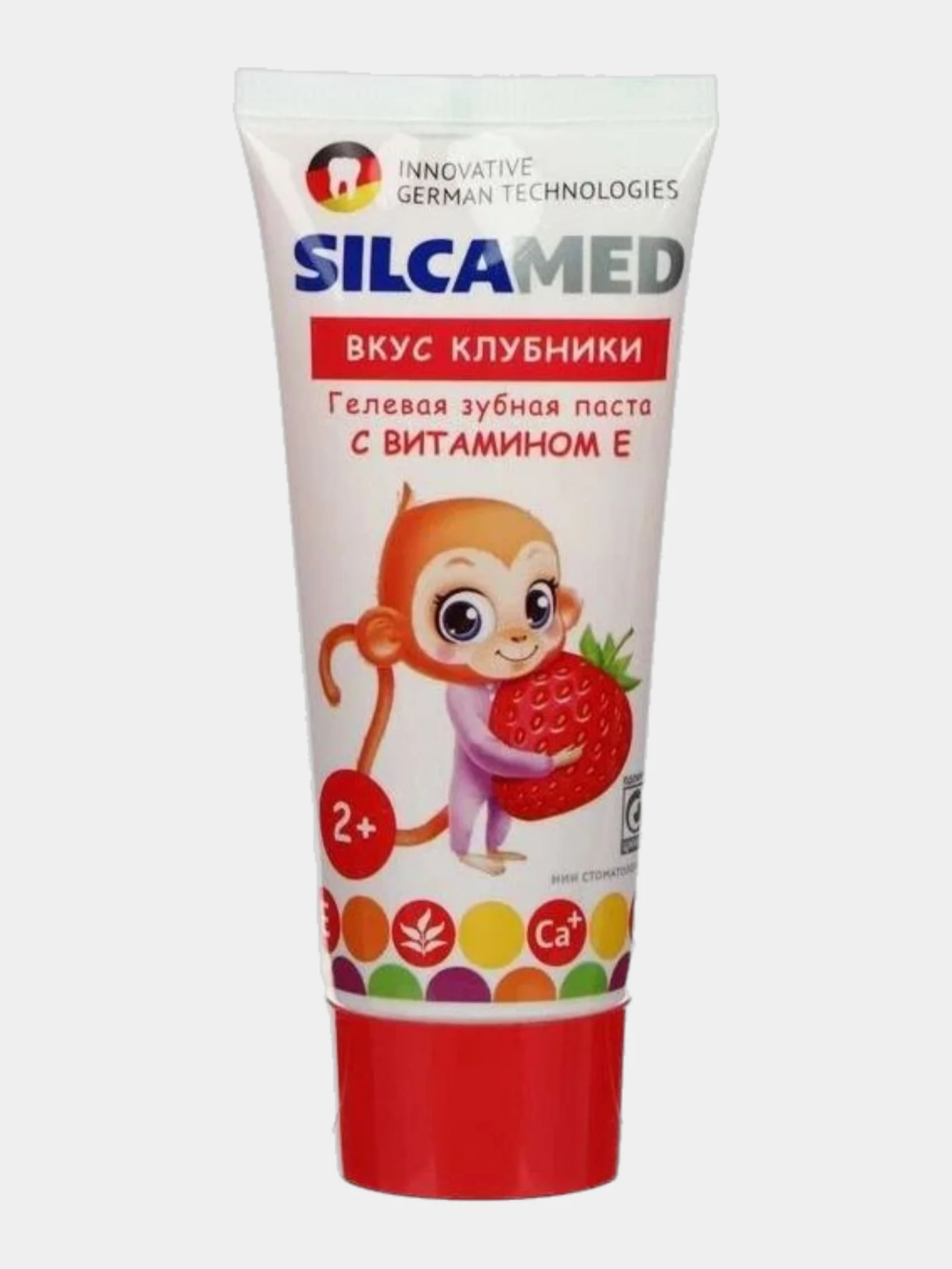 Зубная паста детская SILCAMED со вкусом клубники 65г