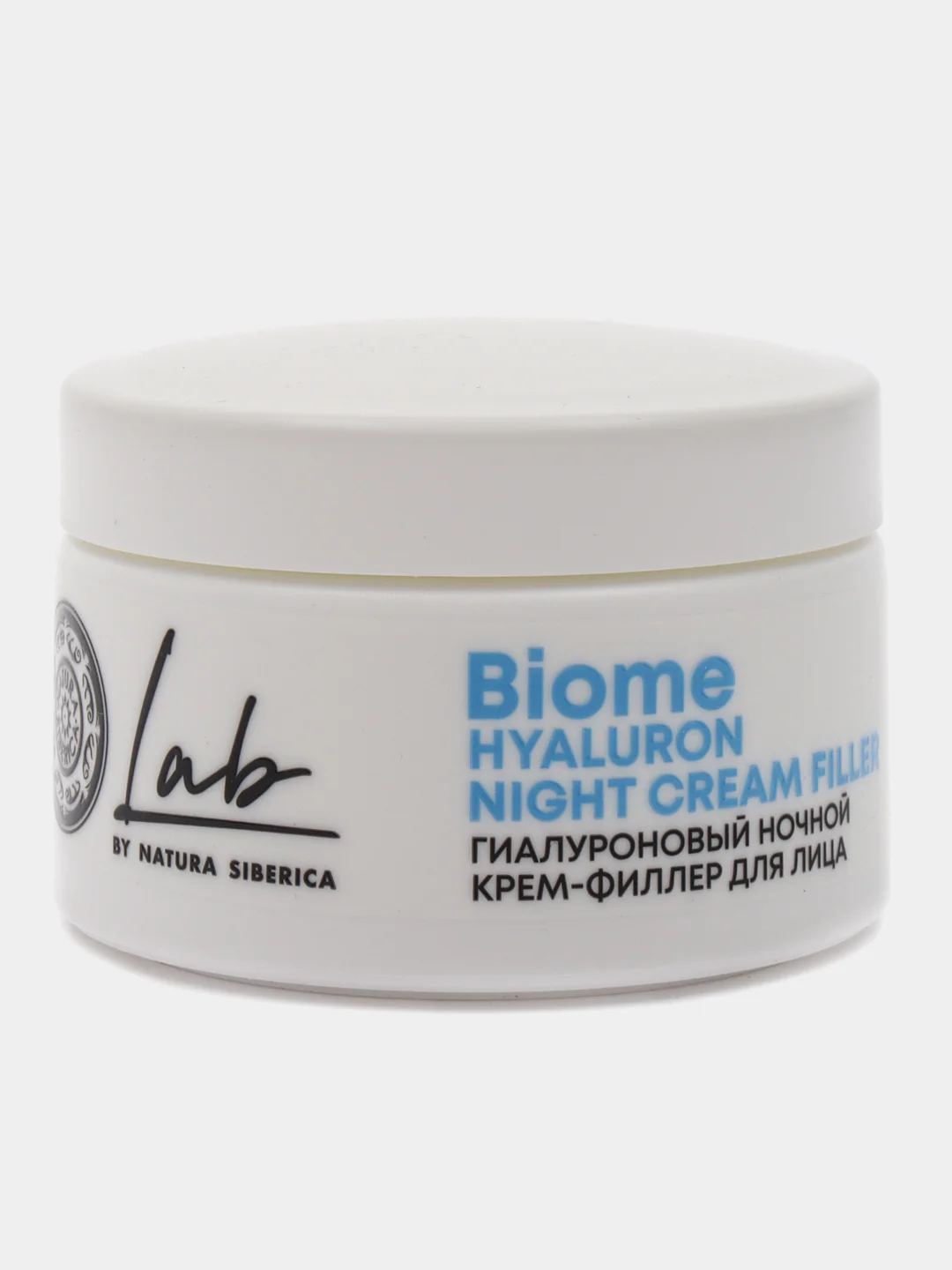 Гиалуроновый ночной крем-филлер Hyaluron для лица Natura Siberica LAB Biome, 50 мл