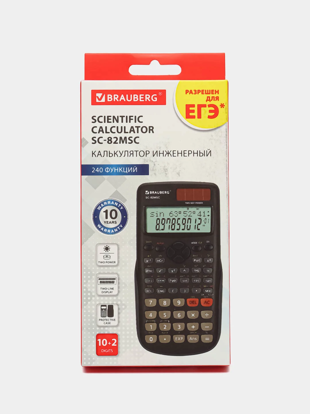 Калькулятор Brauberg SC-82MSС, инженерный непрограммируемый для ЕГЭ и ОГЭ, 240 функций
