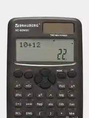 Калькулятор Brauberg SC-82MSС, инженерный непрограммируемый для ЕГЭ и ОГЭ, 240 функций