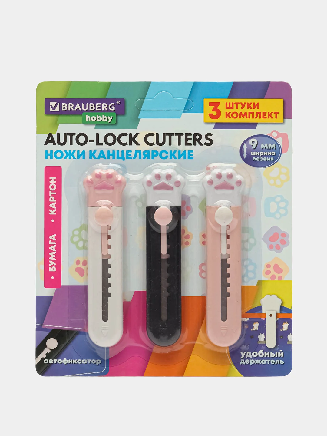 Канцелярский нож Brauberg Hobby Лапка котика, 238345, детский макетный 9 мм, набор 3 штуки