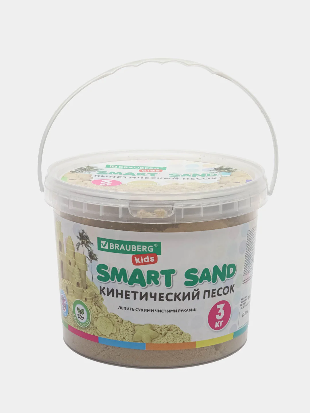 Кинетический песок набор 3 кг с ведром для лепки, песочный, Brauberg Kids