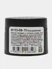 Гель краска для ногтей Ультрабелая для дизайна маникюра Irisk, 5 мл