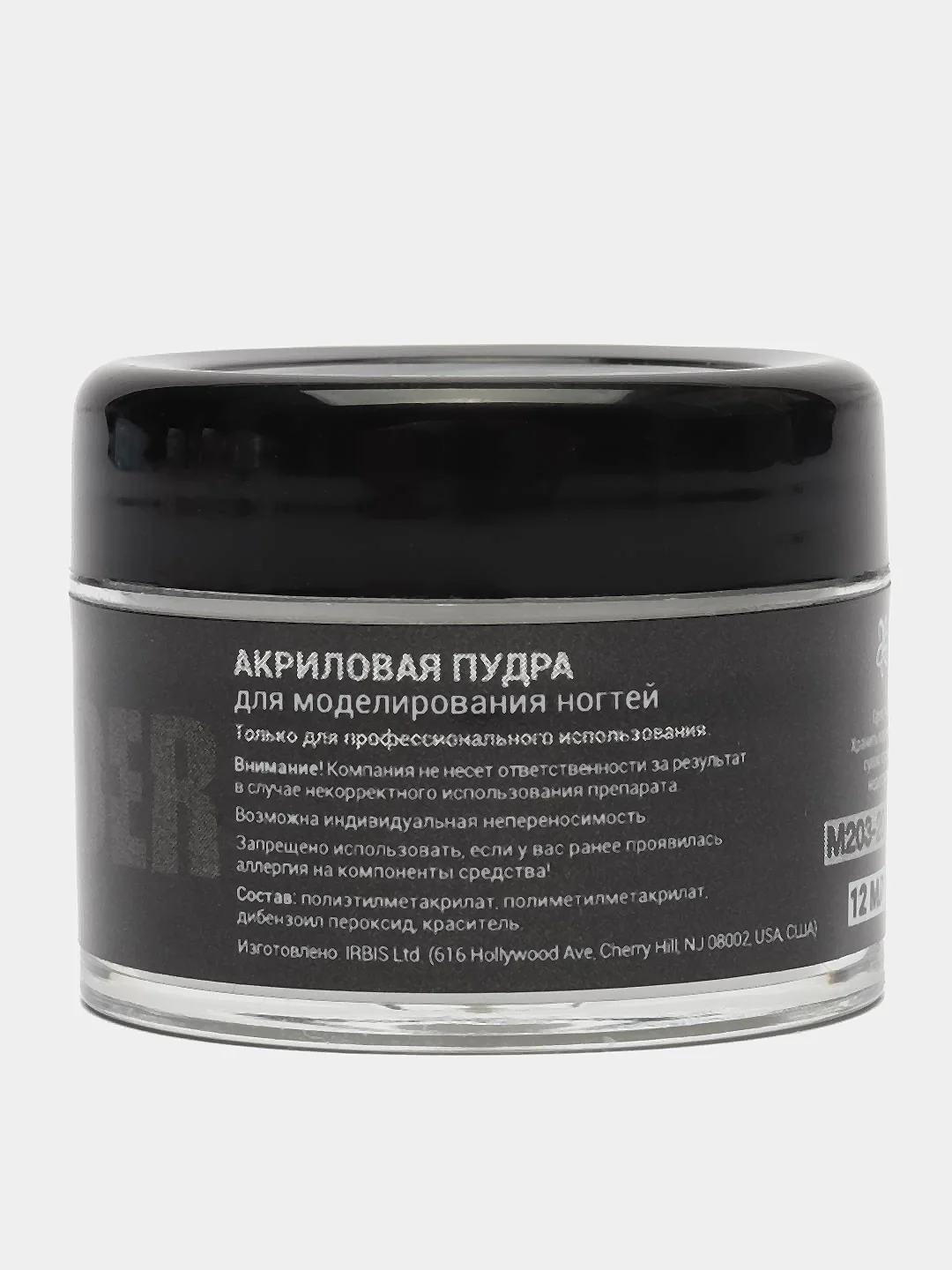 Прозрачная акриловая пудра высокой скорости полимеризации Р-6 Clear, 12мл, IRISK