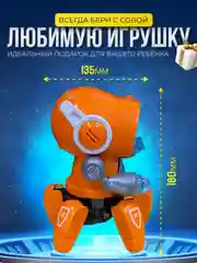 Оранжевый интерактивная игрушка танцующий робот паук