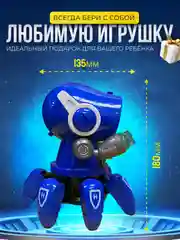 Синий интерактивная игрушка танцующий робот паук