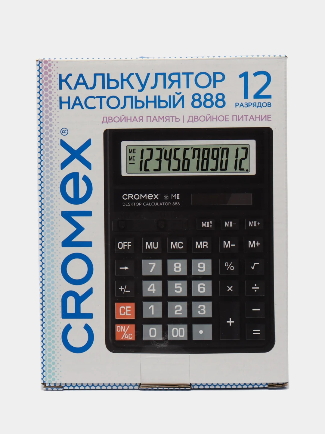 Калькулятор Cromex 888, настольный большой 12 разрядный бухгалтерский для школы и офиса