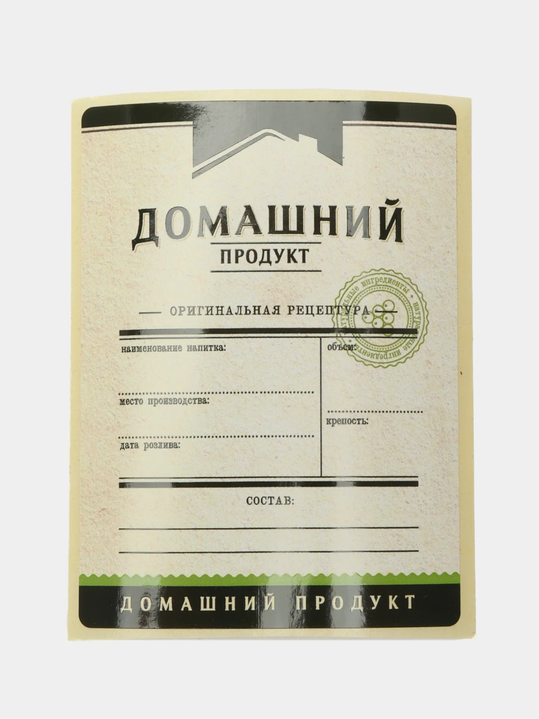 Бутылка "Гуала КМП-30" с колпачком и этикеткой