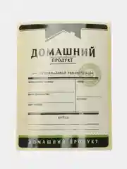 Бутылка "Гуала КМП-30" с колпачком и этикеткой