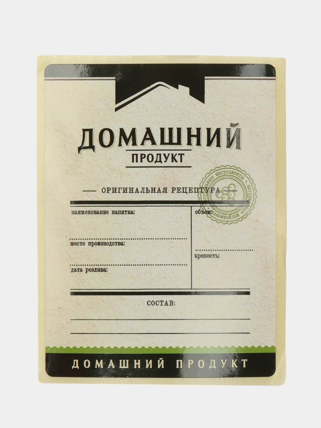 Белый бутылка "Финская" 0.5л с колпачком и этикеткой