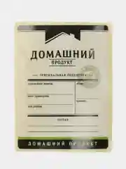 Белый бутылка "Финская" 0.5л с колпачком и этикеткой