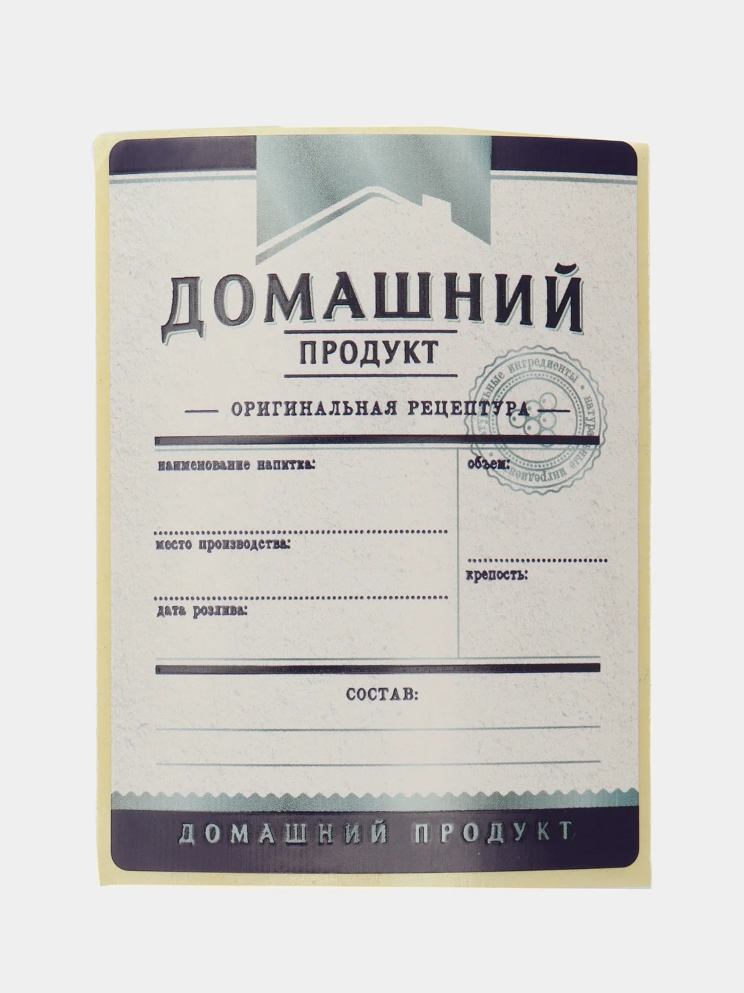 Синий бутылка "Финская" 0.5л с колпачком и этикеткой