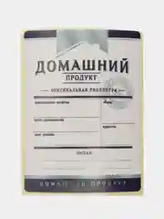 Синий бутылка "Финская" 0.5л с колпачком и этикеткой