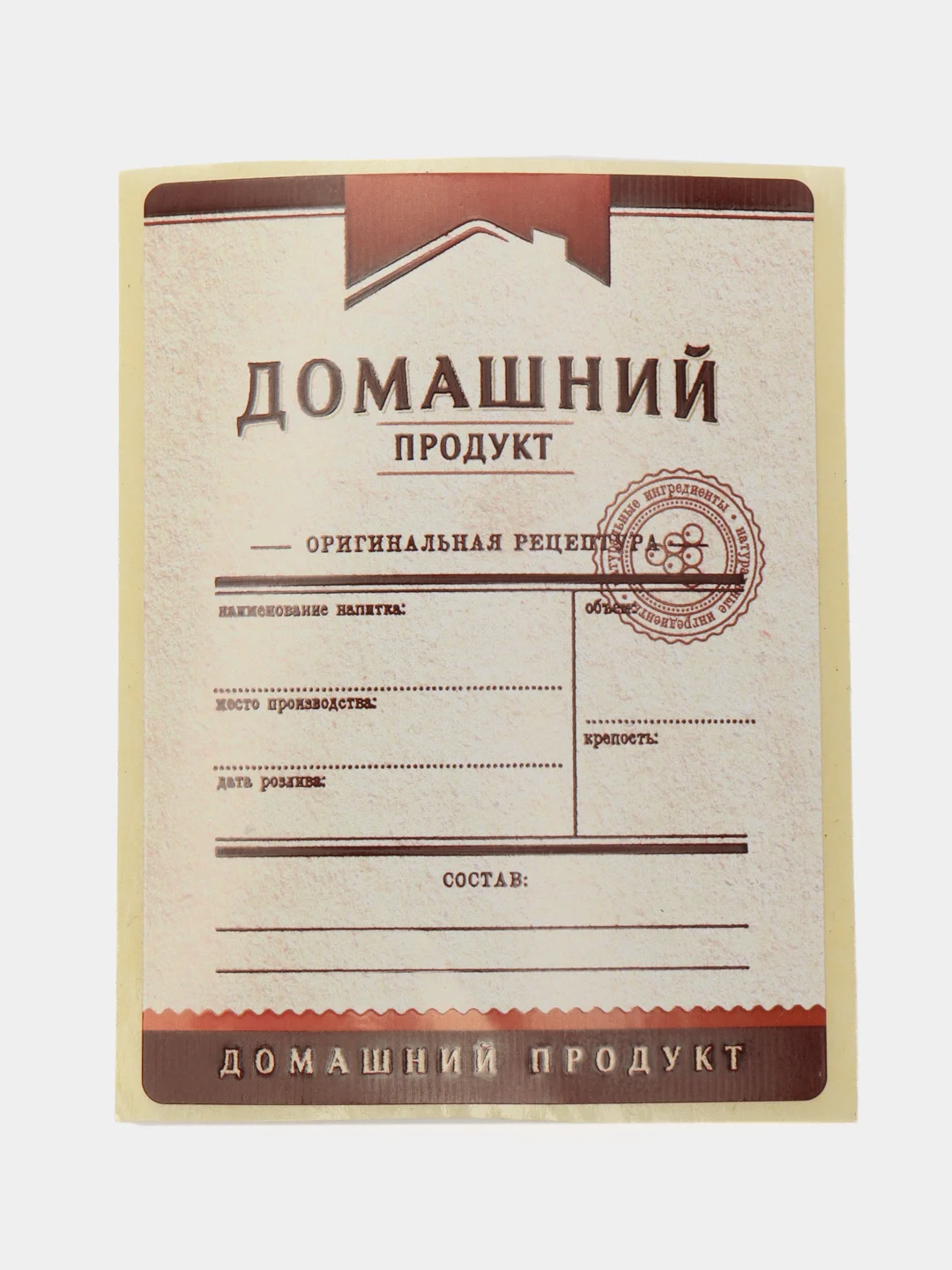 Бордовый бутылка "Финская" 0.5л с колпачком и этикеткой