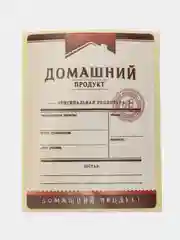 Бордовый бутылка "Финская" 0.5л с колпачком и этикеткой